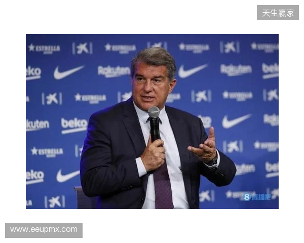 世体:拉波尔塔召开高层会议,确定留任与参选名单 世体:拉波尔塔召开高层会议,确定留任与参选名单